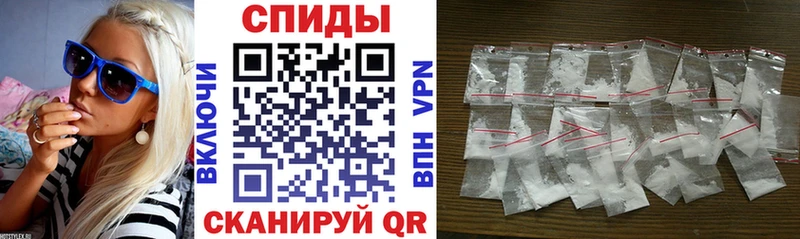Купить закладки  Севск  АМФ 98% 