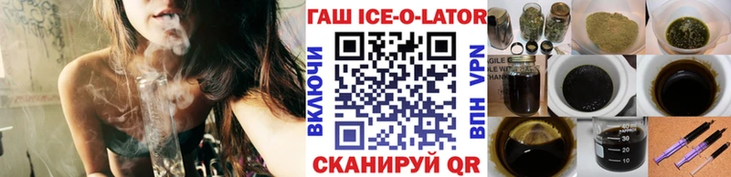 Купить закладки  Севск  ГАШИШ гашик 