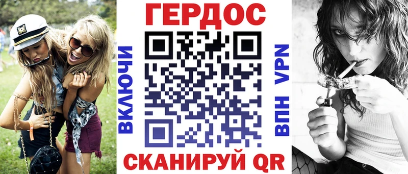 Купить закладки  Севск  Героин белый 