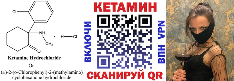 Купить где  Севск  КЕТАМИН ketamine 