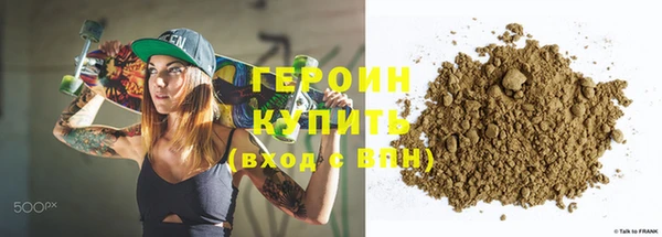 кристаллы Лиски