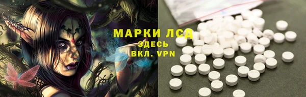 COCAINE Лихославль