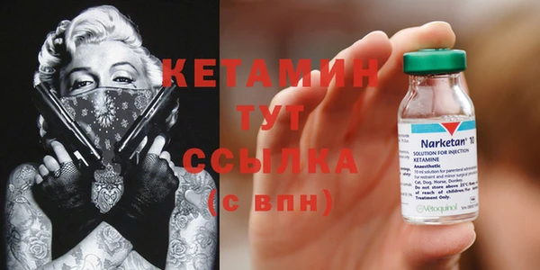 кристаллы Лиски