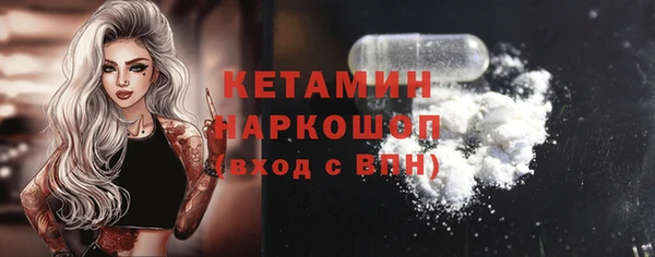 COCAINE Лихославль