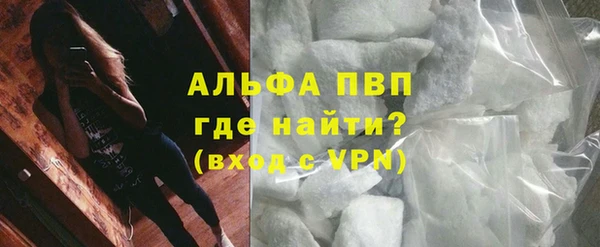 COCAINE Лихославль