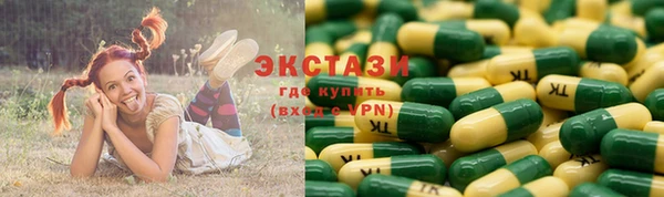 COCAINE Лихославль