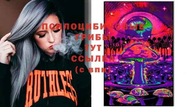 COCAINE Лихославль