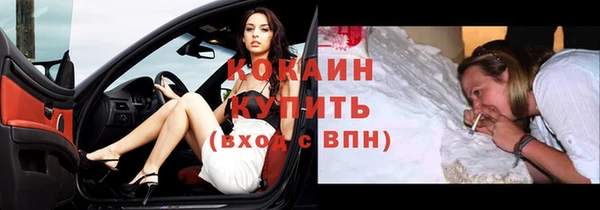 COCAINE Лихославль