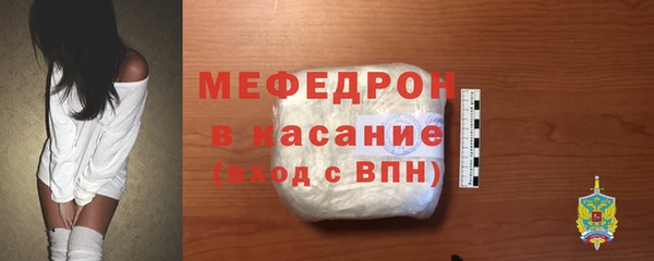 первитин Лагань