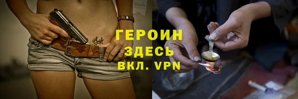 кристаллы Лиски