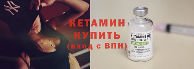 первитин Лагань