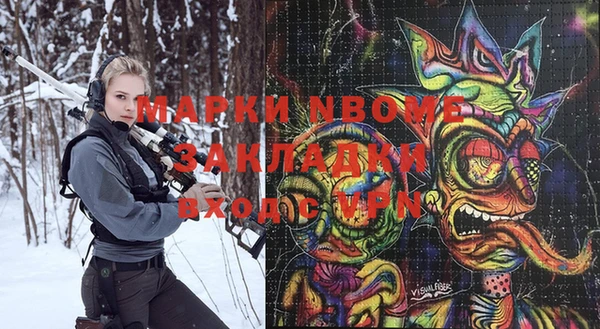 кристаллы Лиски