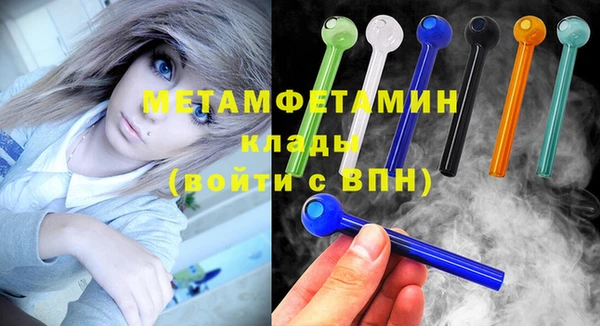 кристаллы Лиски