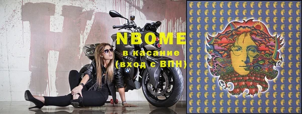 COCAINE Лихославль
