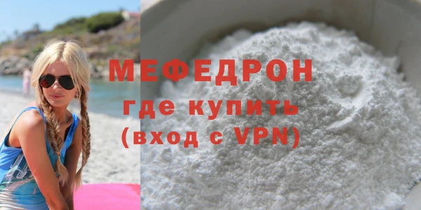 кристаллы Лиски