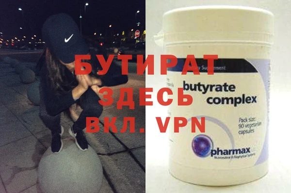 COCAINE Лихославль