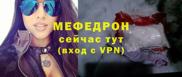COCAINE Лихославль