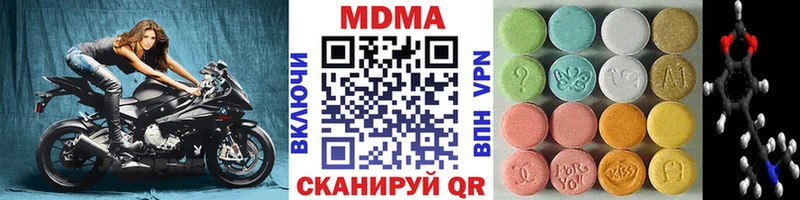 Купить  Севск  МДМА кристаллы 