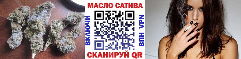 Купить закладки  Севск  ТГК концентрат 