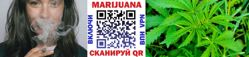 Конопля индика  Купить где  Севск 
